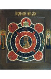 Икона Всевидящее Око (копия старинной), арт STO-025