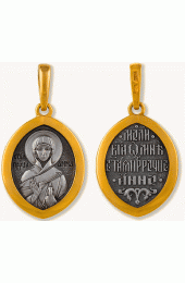 Подвеска Анна Кашинская, арт прП-046