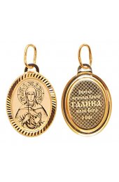 Подвеска золотая Галина, арт прП-060