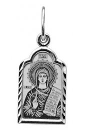 Нательная иконка Дарья Святая, арт прП-1189