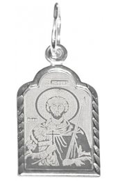 Нательная иконка Иоанн Воин, арт прП-1249