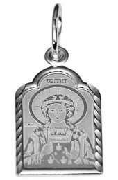 Нательная иконка Кристина Святая, арт прП-1263