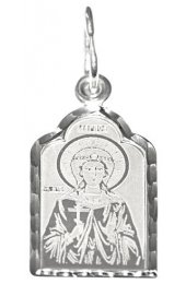 Нательная иконка Лариса Святая, арт прП-1266