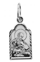 Нательная иконка Иоанн Богослов, арт прП-1248