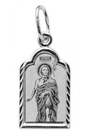 Нательная иконка Иоанн Креститель, арт прП-1251