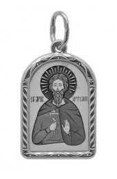 Нательная иконка Артемий Святой, арт прП-1157