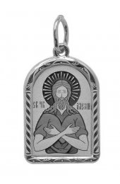 Нательная иконка Алексий Святой, арт прП-1143
