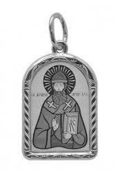 Нательная иконка Дионисий Святой, арт прП-1190