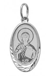 Нательная иконка Наталия Святая, арт прП-1285