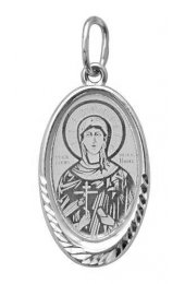 Нательная иконка Нина Святая, арт прП-1291