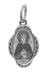 Нательная иконка именная Зоя Святая, арт прП-1227