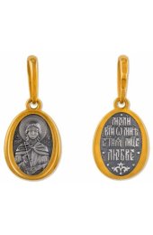 Подвеска Любовь, арт прП-121