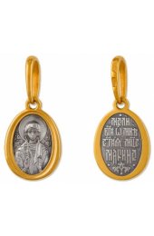 Подвеска Марина, арт прП-130