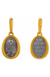 Подвеска именная Юлия (Иулия) Святая, арт прП-170