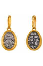 Подвеска Ирина, арт прП-102