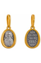 Подвеска именная Нина Святая (овал мини), арт прП-149