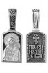 Нательная иконка Богородица Казанская, арт прП-1014