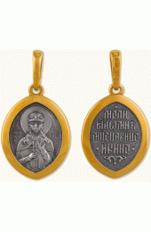 Подвеска Ирина, арт прП-103