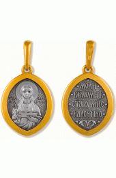 Подвеска Валентина, арт прП-054