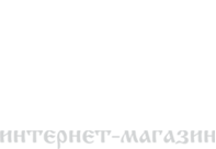 Православный интернет-магазин